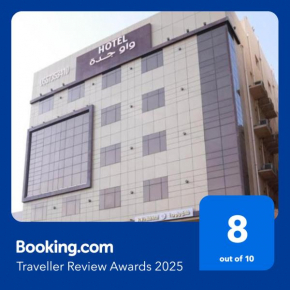 Wow Hotel Jeddah